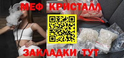 таблы Малоярославец