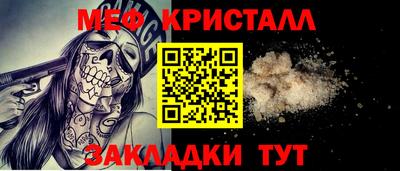 МДПВ Ливны