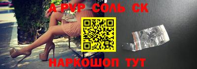 МДПВ Ливны