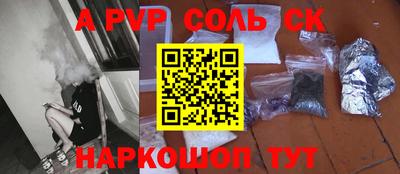 МДПВ Ливны