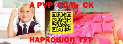 МДПВ Ливны