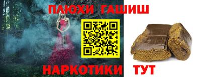 марихуана Лесосибирск