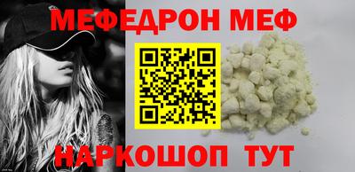 СК Малгобек
