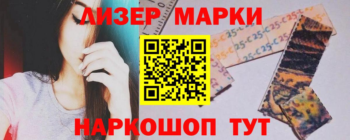 LSD-25 экстази кислота  Вход с VPN  ЛСД экстази  Лсд 25 экстази ecstasy  Ессентуки 