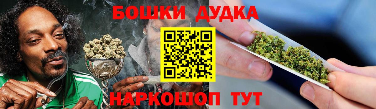 Ессентуки  Каннабис марихуана  Шишки марихуана планчик  Вход с VPN  Каннабис план 